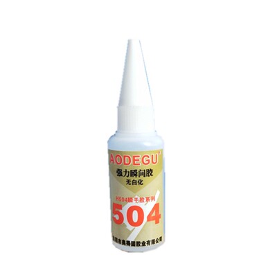 504瞬间快干瞬间快干强力胶水