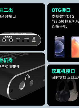 BLAO 直播声卡转换器BOX-5AK歌网红手机专用录音电台抖音主播转接