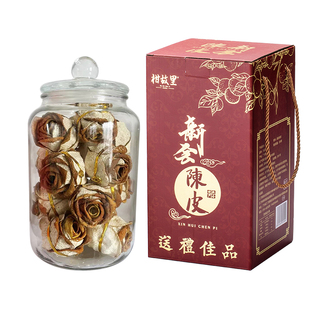 【陈皮花】玫瑰花收藏 2024新会梅江圈枝柑大红皮500克礼盒新皮干