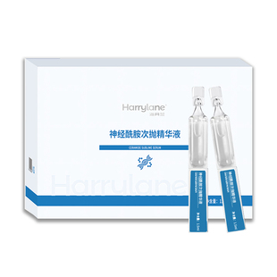 海月兰次抛精华液敷料美白无菌神经酰胺精华液保湿品紧致护肤补水