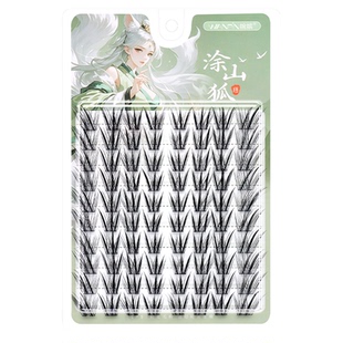 婉嫔涂山狐假睫毛狐系睫毛御姐约会浓密上镜嫁接自然仿真款假睫毛