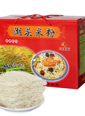 福寿纯正手工泉州闽南湖头米粉