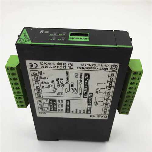 议价Sfere DAS10