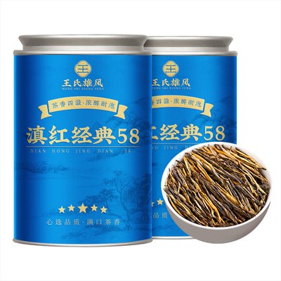 特级凤庆滇红经典58云南古树红茶