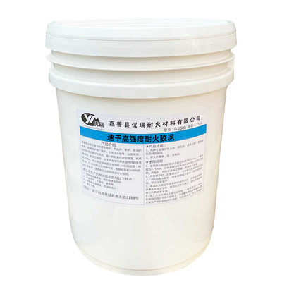 速干高强度耐火胶泥高质量