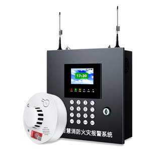 烟雾感应报警器智能商用无线烟感消防专用系统联网自动火灾警报器