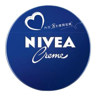 妮维雅润肤霜60ml补水保湿滋润男女蓝罐乳液面霜护肤品铁盒擦脸油