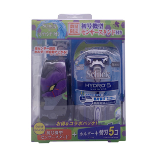 舒适剃须刀水次元5层刀片schickEVA联名周边限量版置物架套装日本