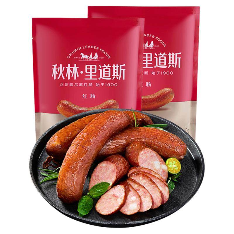 秋林里道斯红肠 正宗哈尔滨红肠东北特色肉肠香肠官方工厂自营店