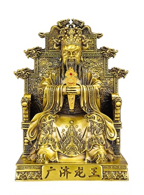 黄铜龙五爷持令牌坐像供奉摆件