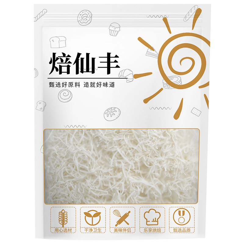 无添加丝丝分明椰香浓海南椰丝条