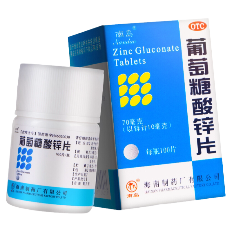 【南岛】葡萄糖酸锌片70mg*100片/盒