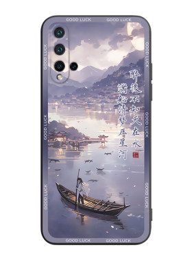 适用于华为nova5Pro软硅胶手机壳