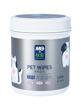 猫狗通用清理泪痕眼垢眼部湿巾