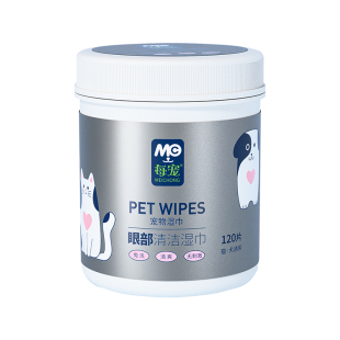 每宠猫咪狗狗去泪痕湿巾眼部擦眼睛专用宠物比熊清洁眼屎用品神器