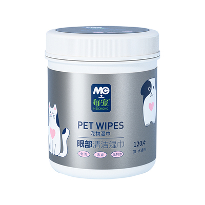 猫狗通用清理泪痕眼垢眼部湿巾