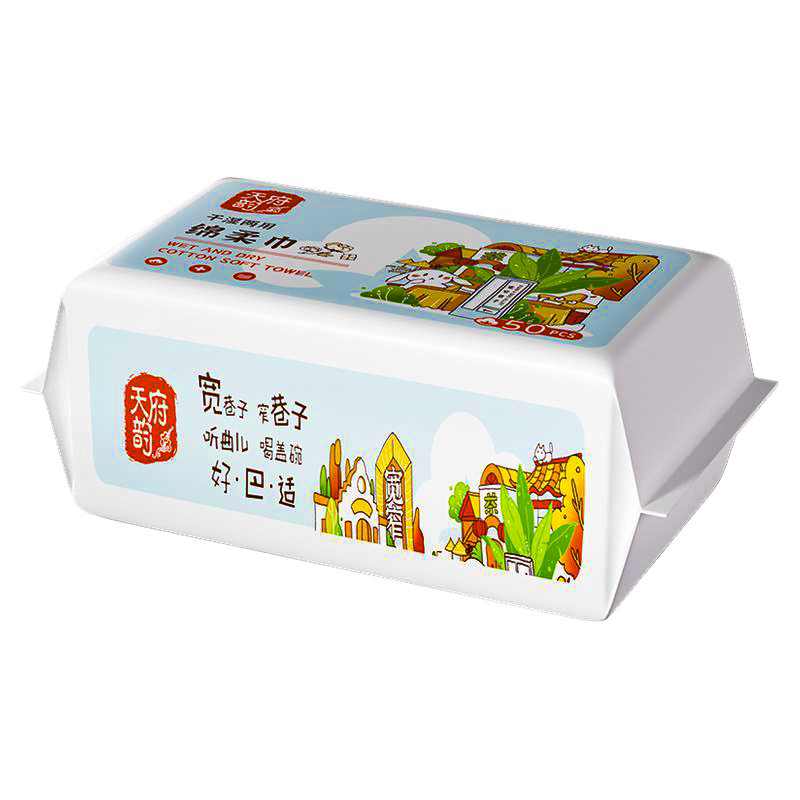 棉辞大包抽取式一次性洗脸巾卸妆巾洁面巾绵柔巾干湿两用家用实惠