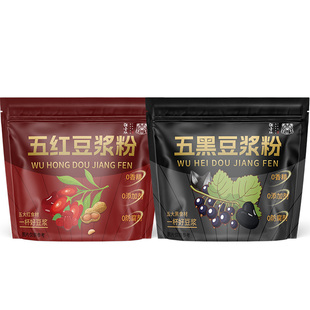 五红汤豆浆粉红枣红豆枸杞五黑豆浆包食材早餐冲泡黄芪桑葚黑豆