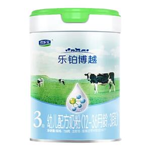 26.6月产A2】君乐宝3段乐铂博越a2婴幼儿配方牛奶粉官方正品旗舰
