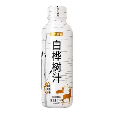 白桦树汁原汁宜酒前酒后特价