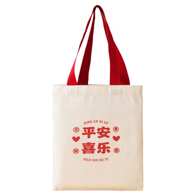 帆布袋子礼品手提袋定做logo图案