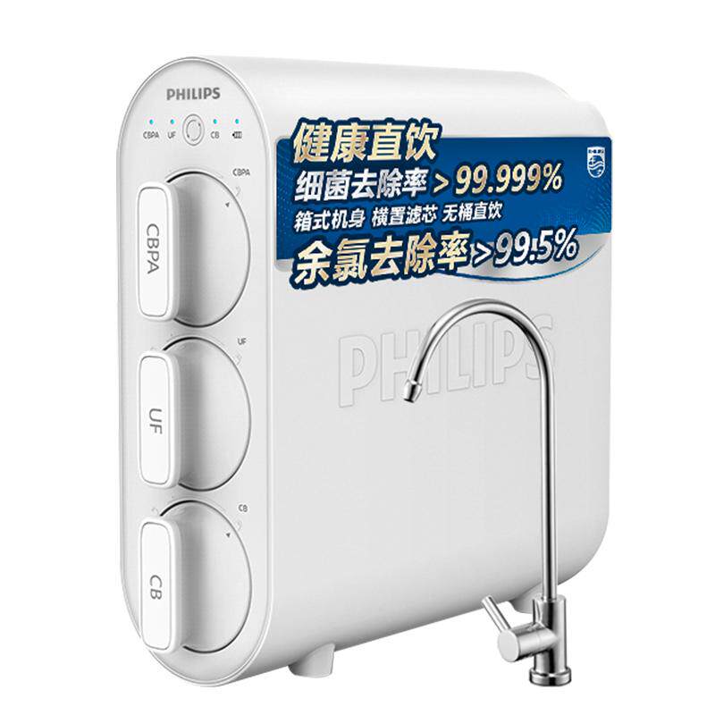 飞利浦厨房净水器家用0废水不插电矿物质厨下净水超滤机AUT1210