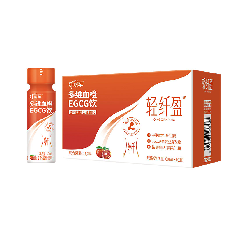轻上多维血橙EGCG复合果蔬汁饮品