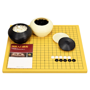 御圣围棋盘13/19线木制实用教学打谱儿童入门双面棋盘玉石围棋子