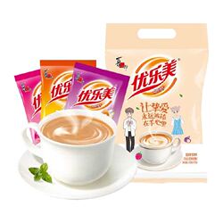 优乐美多口味速溶奶茶袋装便捷