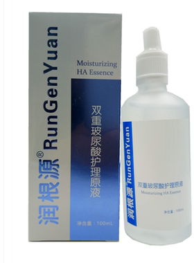 润根源补水保湿任何肤质