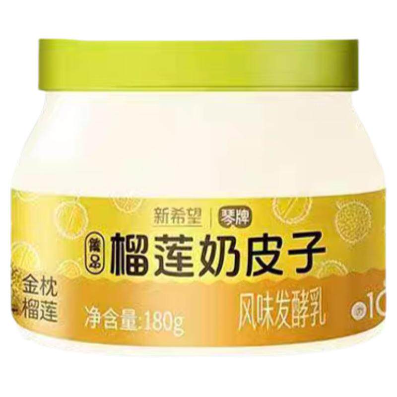 琴牌新希望青岛榴莲奶皮子酸奶180g*5罐低温慢发酵营养美味酸奶