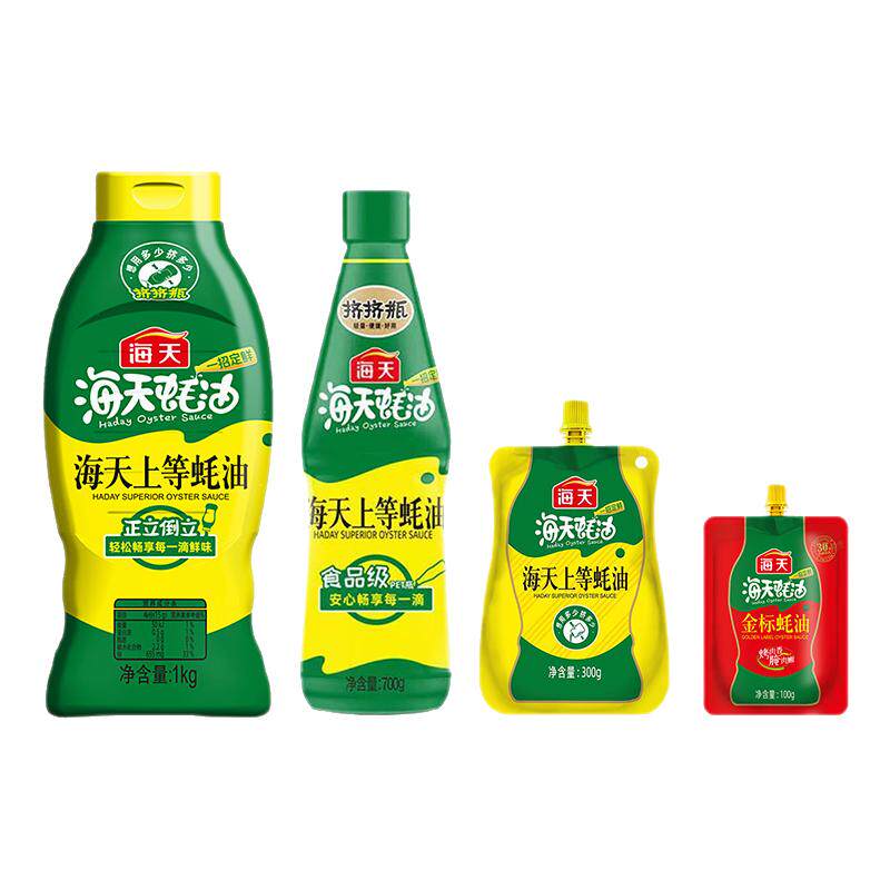 海天上等蚝油挤压挤挤装火锅调料蘸料家用鲜味调味品提鲜耗油蚝汁