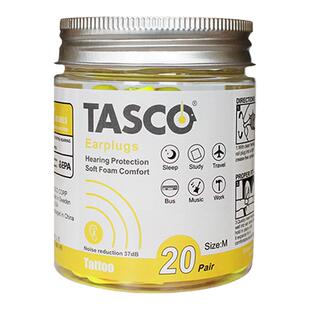 TASCO专业隔音耳塞睡眠学习降噪音睡觉呼噜静音学生宿舍神器20对