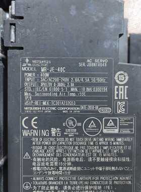 议价The Mitsubishi Mr-Je-40C 400W Driver Casing Is Slightly