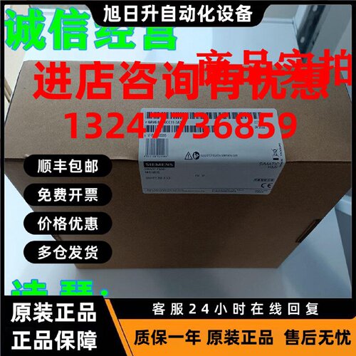 议价6AV6648-0CC11-3AX0西门子700IE V3精智触摸屏6AV6648-OCC11-