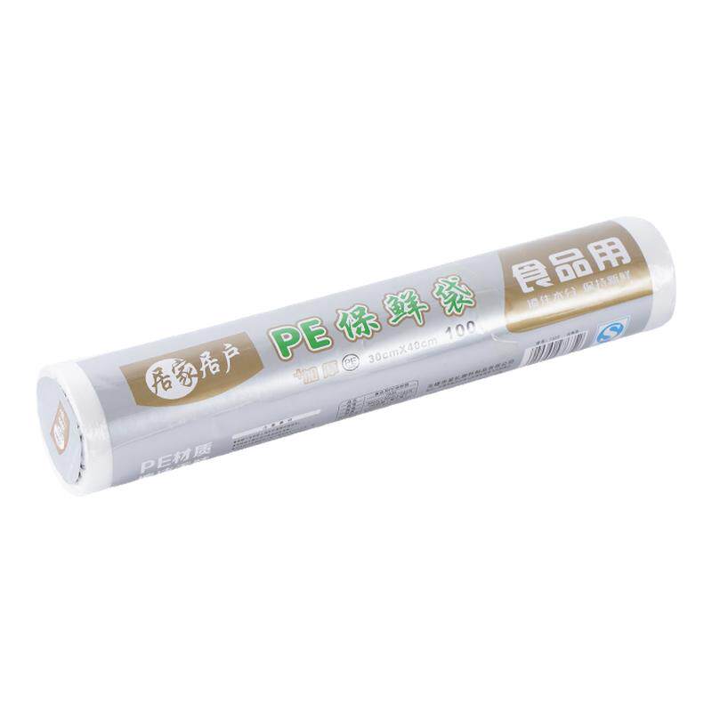 保鲜袋冰箱食物密封家用小号加厚