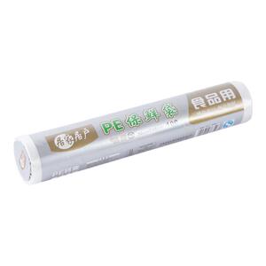 保鲜袋冰箱食物密封家用小号加厚