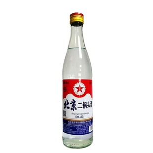 56度清香型白酒500ml口粮酒纯粮食固态发酵瓶装北京二锅头高度酒