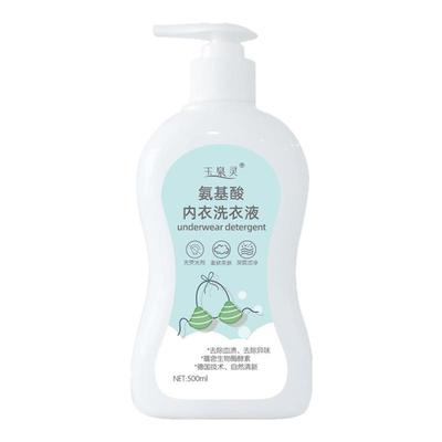 玉泉灵内衣洗衣液500克抑菌抗菌
