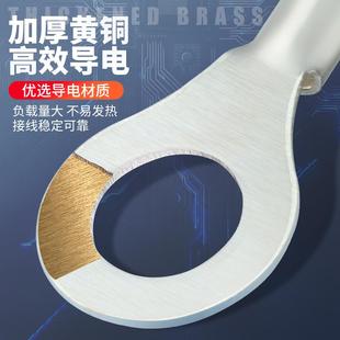 16平方 OT圆形冷压接线裸端子铜鼻接头O型圆孔接地线耳2.5