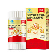 【1盒40粒】朗迪液体钙+维D胶囊