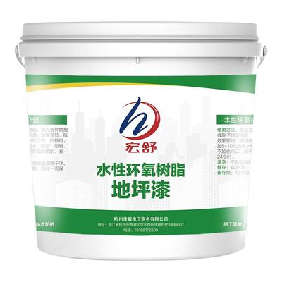 无味工厂防水室内外耐磨地坪漆