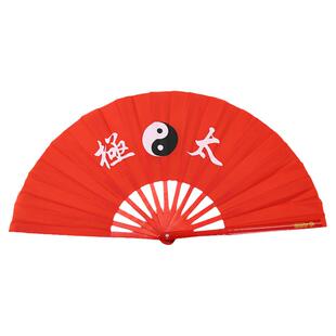 武极堂太极扇子竹骨响扇太极扇红色功夫扇表演扇武术扇儿童舞蹈扇