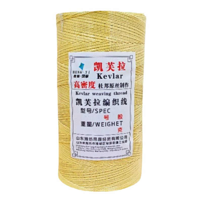 正品凯夫拉线恒毅定制品质保证