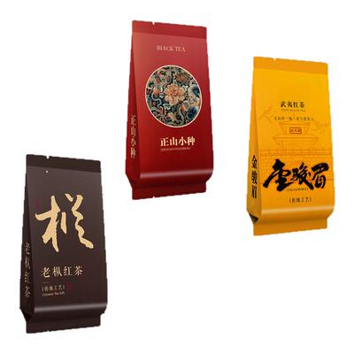 武夷红茶正山小种金骏眉公版泡袋