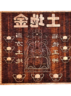 龙虎山师兄推荐印板山神土地城隍
