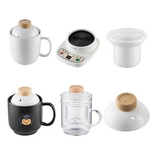 适配大蜜蜂养生电热杯办公室加热水杯陶瓷煮粥杯玻璃盖子配件