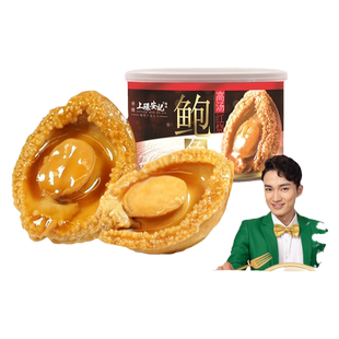 香港上环安记红烧鲍鱼罐头即食鲍汁佛跳墙捞饭捞面加热即食小海鲜