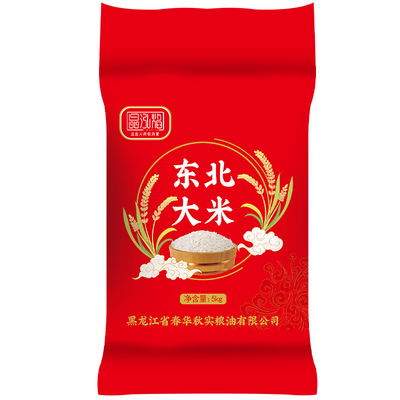 东北大米10斤装当季新米粒粒分明黑龙江黑土地种植厂家直发5kg
