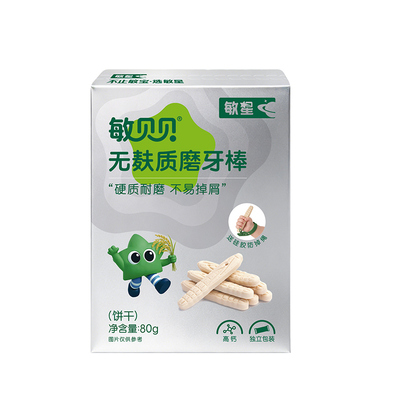 敏星无麸质磨牙棒高钙无小麦蛋奶